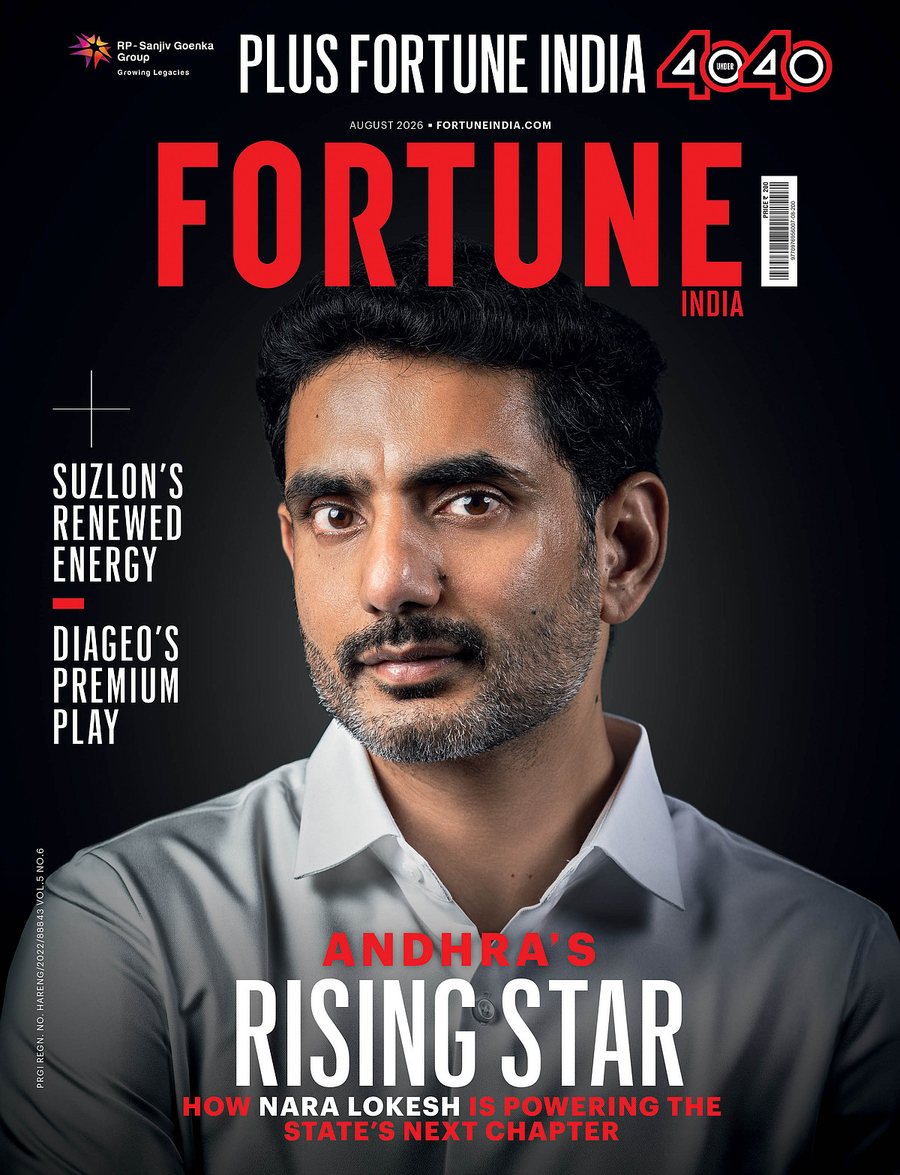 Fortune India, August 2026: Nara Lokesh on the cover, “Andhra’s rising star”